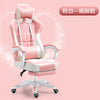 ComfortPlus Esports Gaming Chair