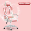 ComfortPlus Esports Gaming Chair
